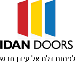 עידן דלתות - IDAN DOORS - לוגו